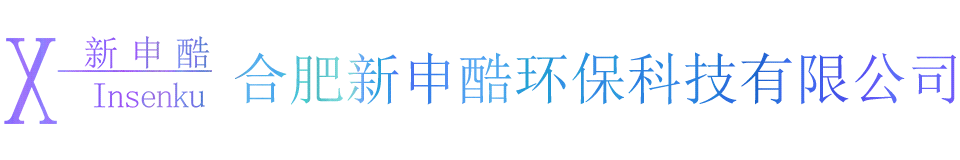 合肥星空无限传媒官网環保科技有限公司LOGO