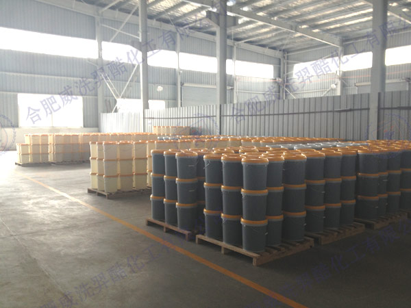 待發（fā）的（de）半成品